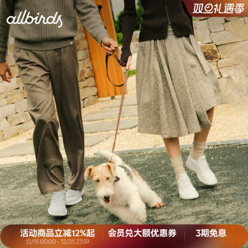 Allbirds新品男女舒适羊毛休闲鞋