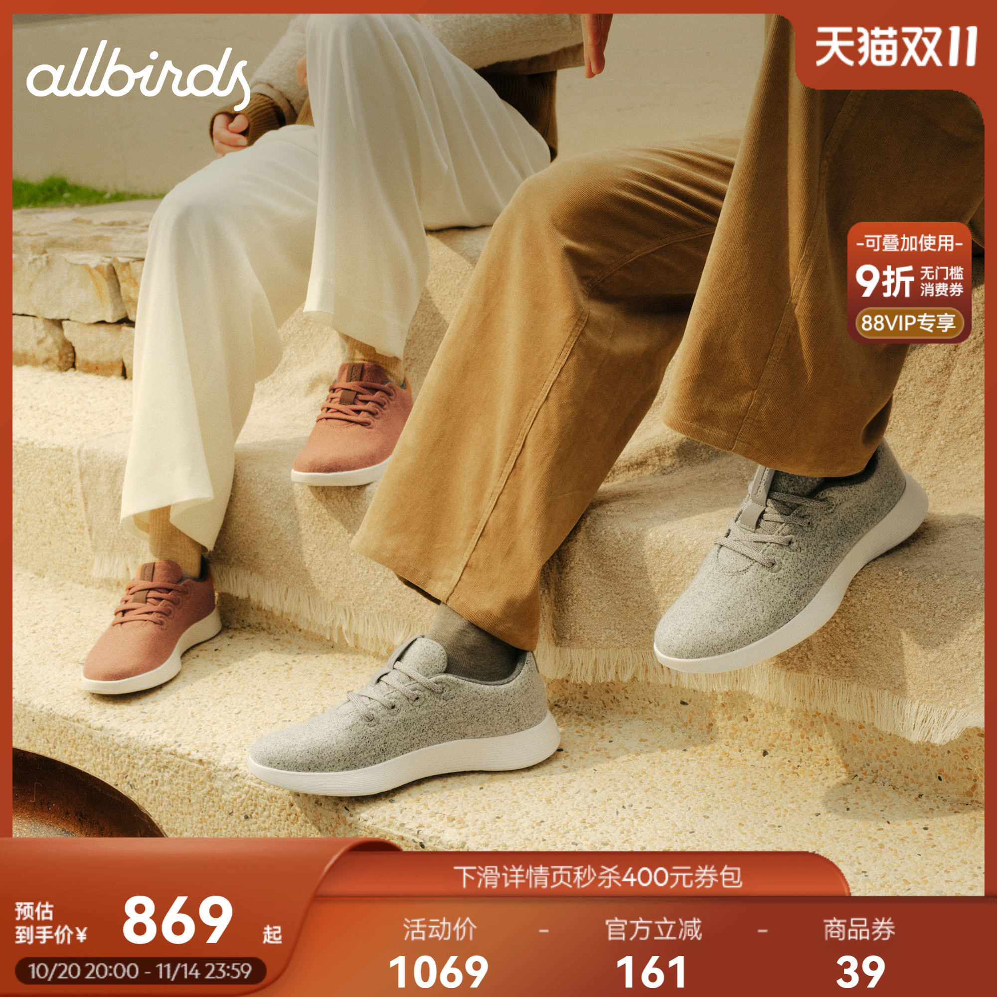 Allbirds十周年羊毛鞋Wool Runner NZ新品羊毛秋冬轻便男女休闲鞋
