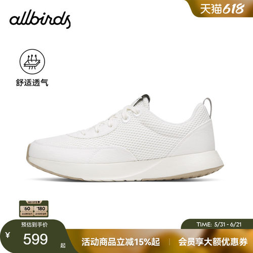 Allbirds女天丝阿甘鞋拼接休闲鞋