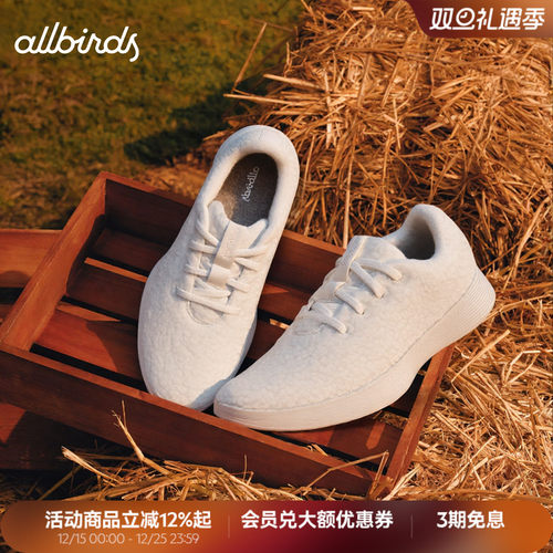 羊毛鞋保暖高帮休闲厚底女鞋