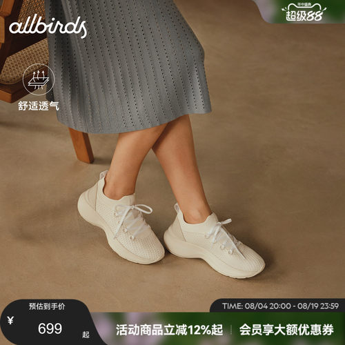 Allbirds顺步鞋Triple A休闲鞋新款增高透气舒适休闲女鞋