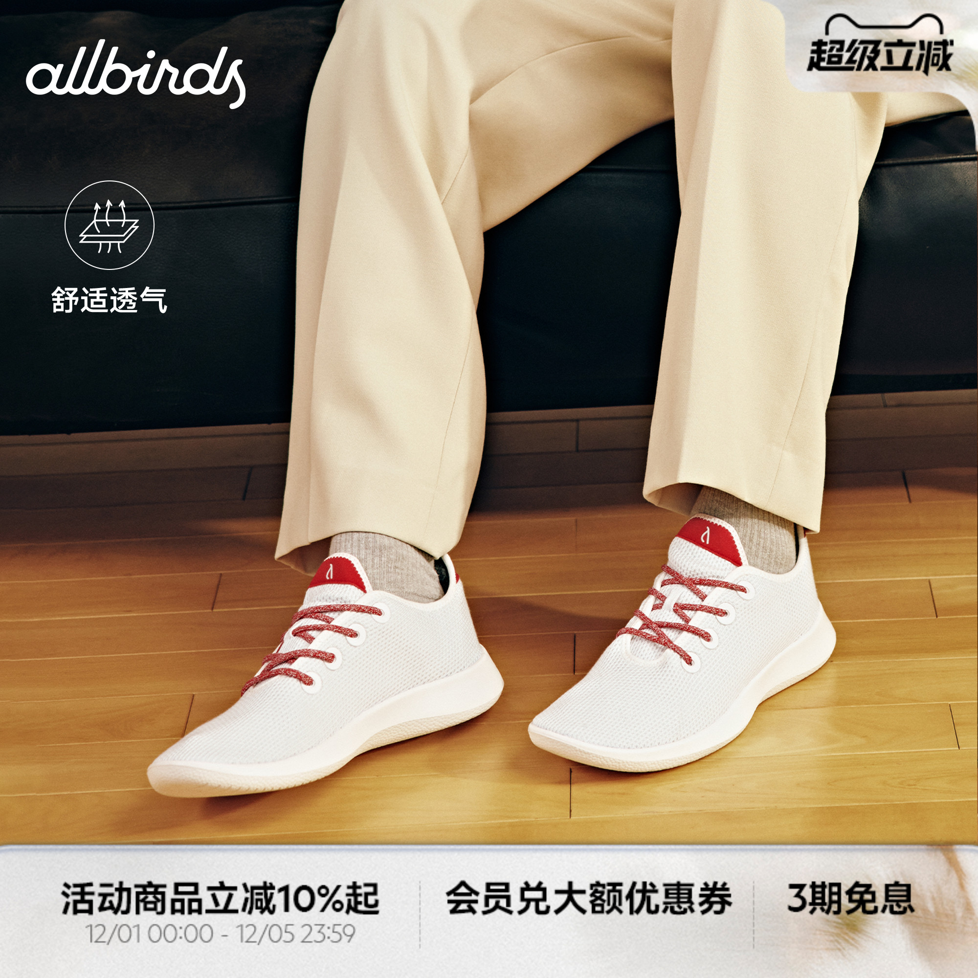 天丝呼吸鞋T休闲透气网面男跑鞋