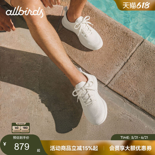 Allbirds休闲鞋Tree Aero 26新款休闲百搭超轻透气飞织运动男鞋