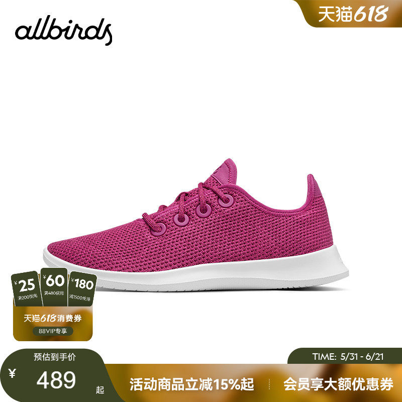 【特惠】Allbirds天丝呼吸鞋Tree Runner桉树休闲鞋男透气运动鞋