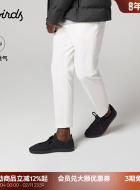 Allbirds天丝鞋Tree Piper桉树春季透气轻便休闲低帮一脚蹬男板鞋