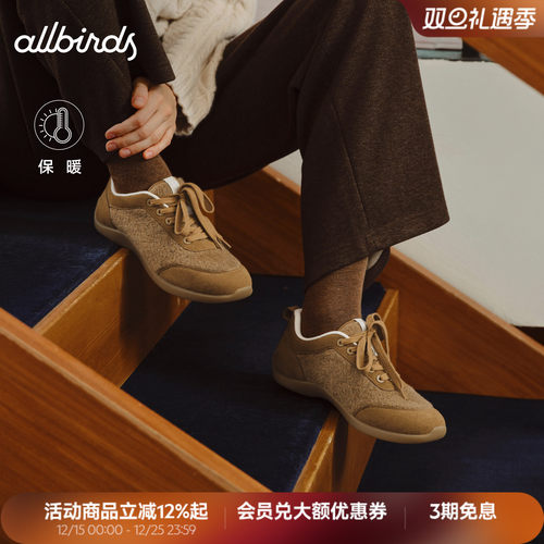 Allbirds赤足芭蕾AirFlow运动鞋