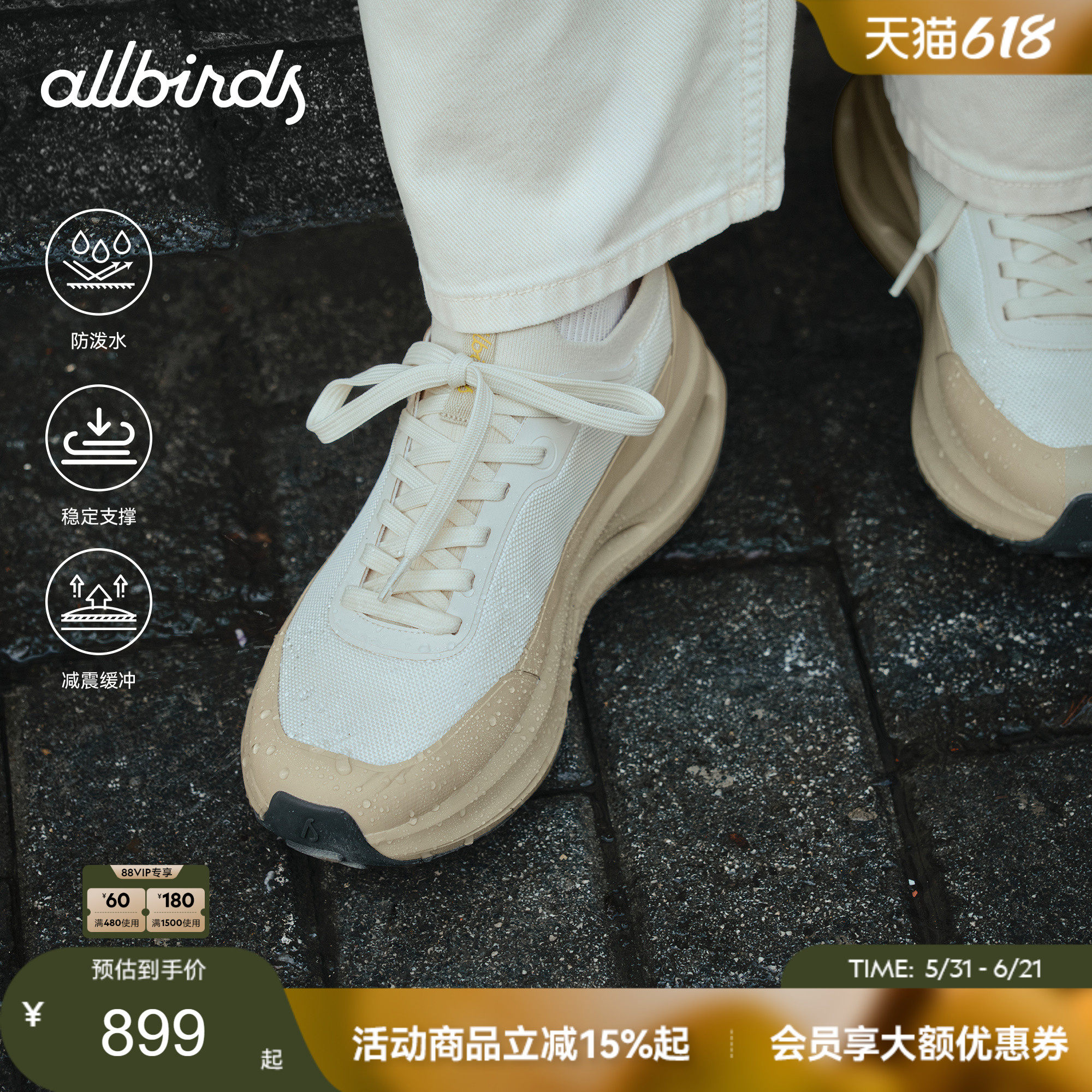 Allbirds休闲鞋Ecolane Utility休闲厚底增高鞋轻便男女款运动鞋