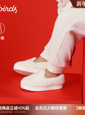 Allbirds羊毛鞋Smallbirds Wool Lounger Fluff秋冬舒适运动童鞋