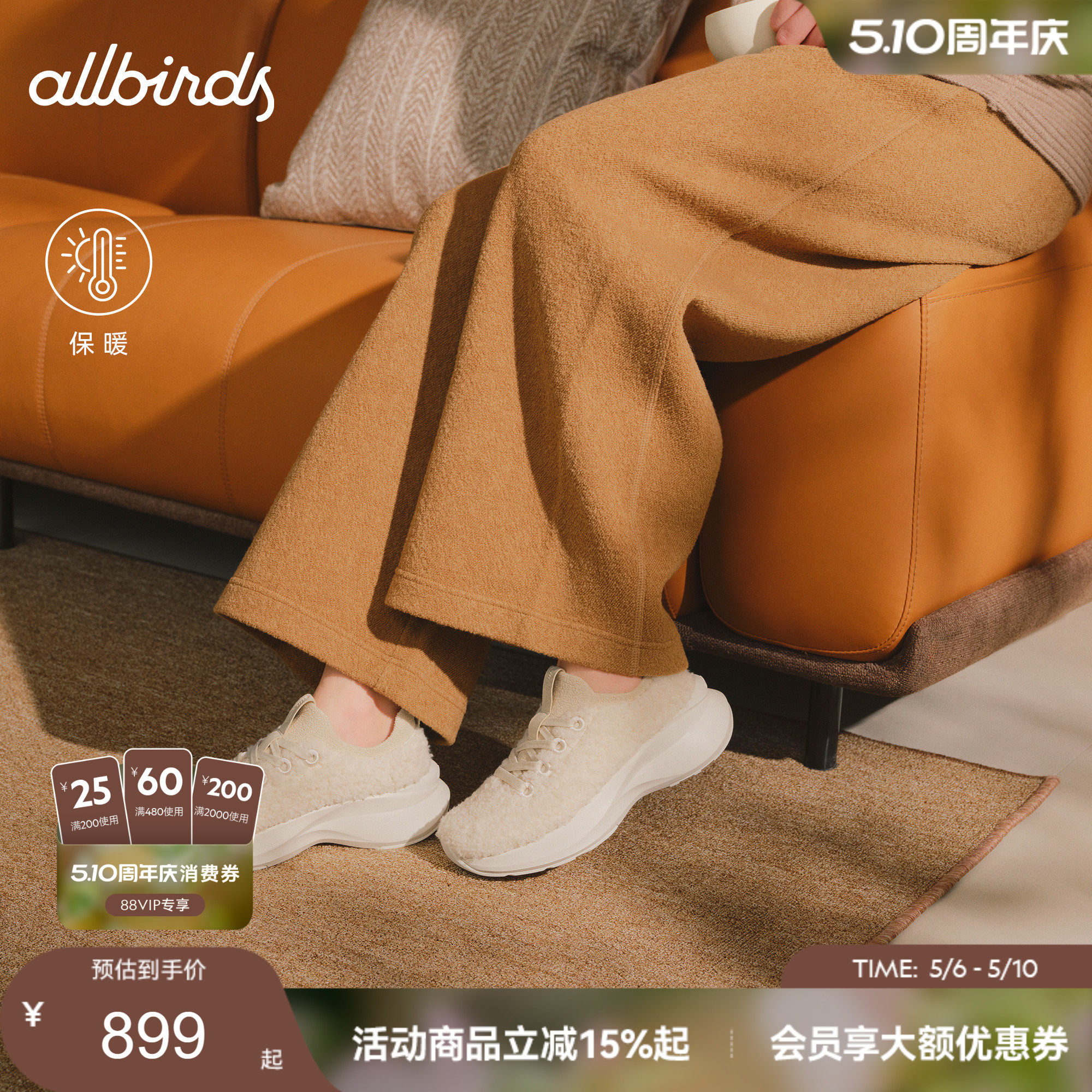 Allbirds毛毛鞋冬季新款Triple Fluff云感羊毛厚底缓震休闲女鞋