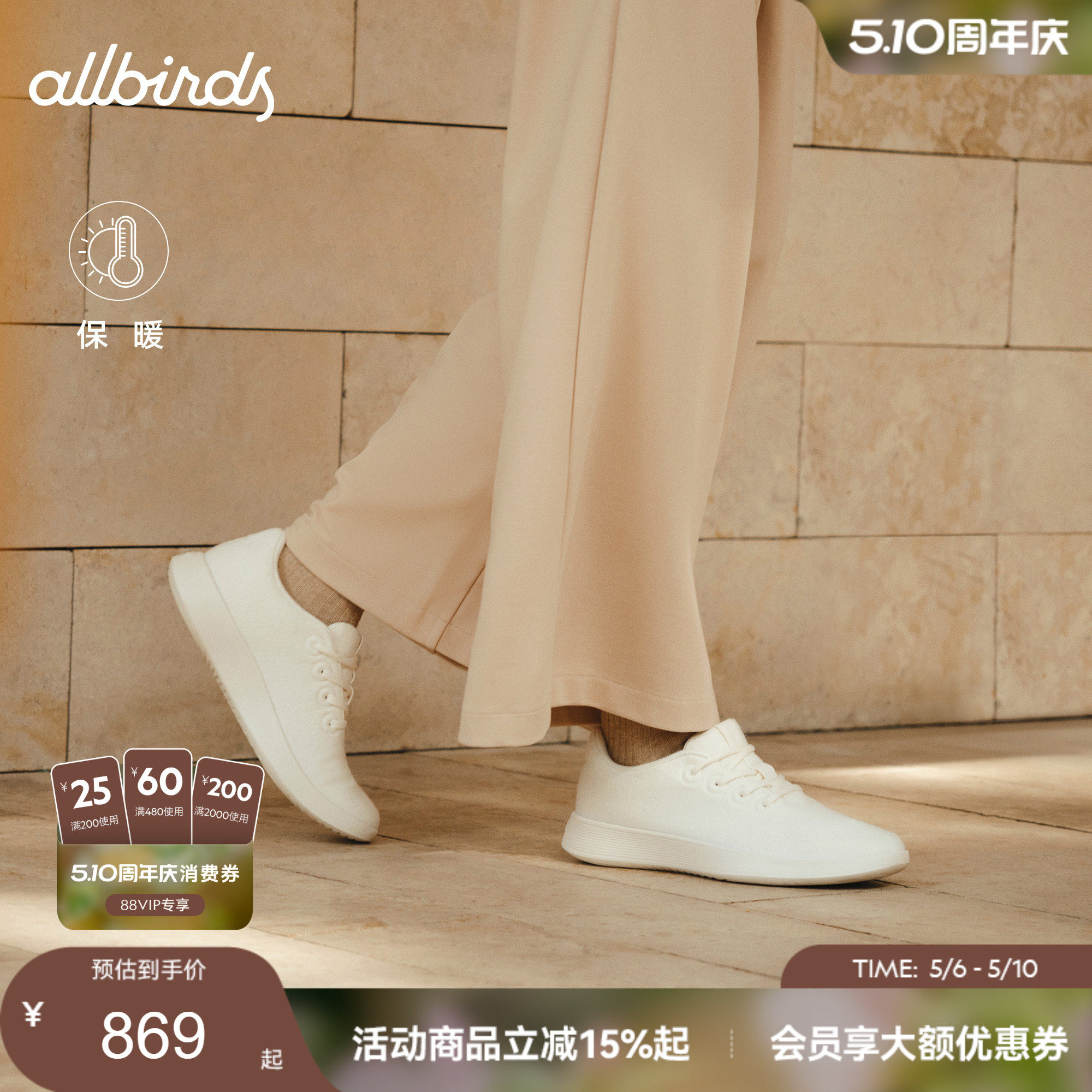 Allbirds十周年羊毛鞋Wool Runner NZ羊毛轻便舒适男女休闲鞋