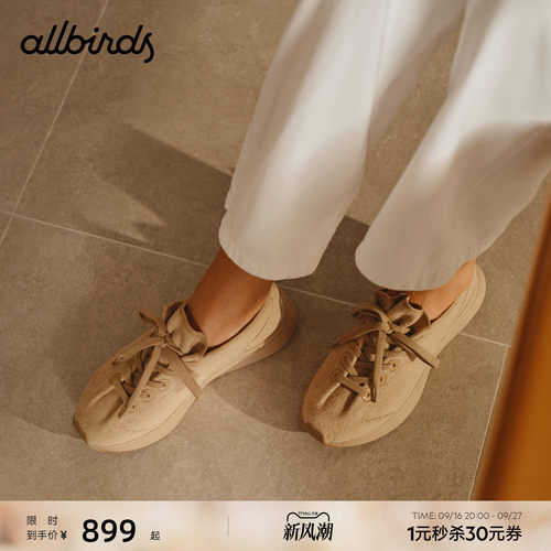 Allbirds秋冬新款羊毛阿甘鞋