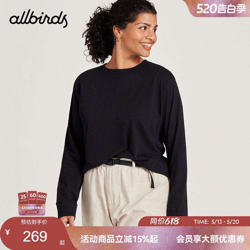 Allbirds Allgood Cotton Long Sleeve Tee圆领女款长袖T恤