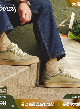 Allbirds 休闲鞋Varsity Cruiser百搭舒适轻便26新款低帮系带男鞋