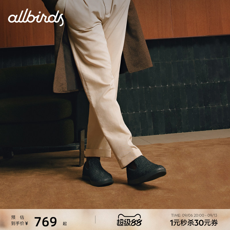 Allbirds新品男款羊毛一脚蹬图片