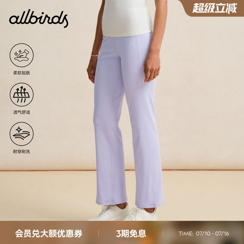 Allbirds女裤Natural Tech Soft春季新款休闲针织修身直筒长裤