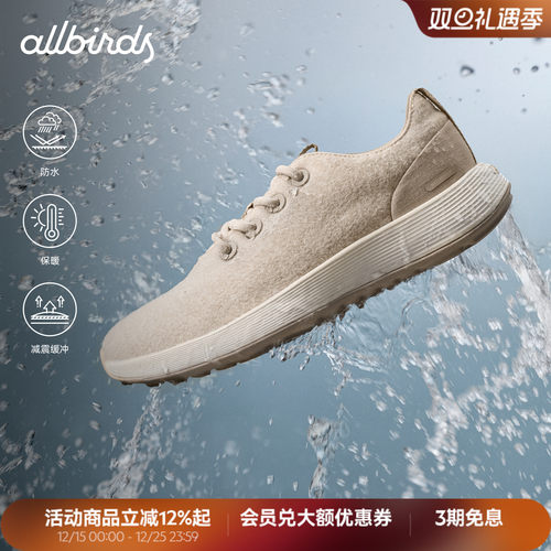 Allbirds羊毛鞋Wool Runner NZ Waterproof秋冬新款女运动休闲鞋