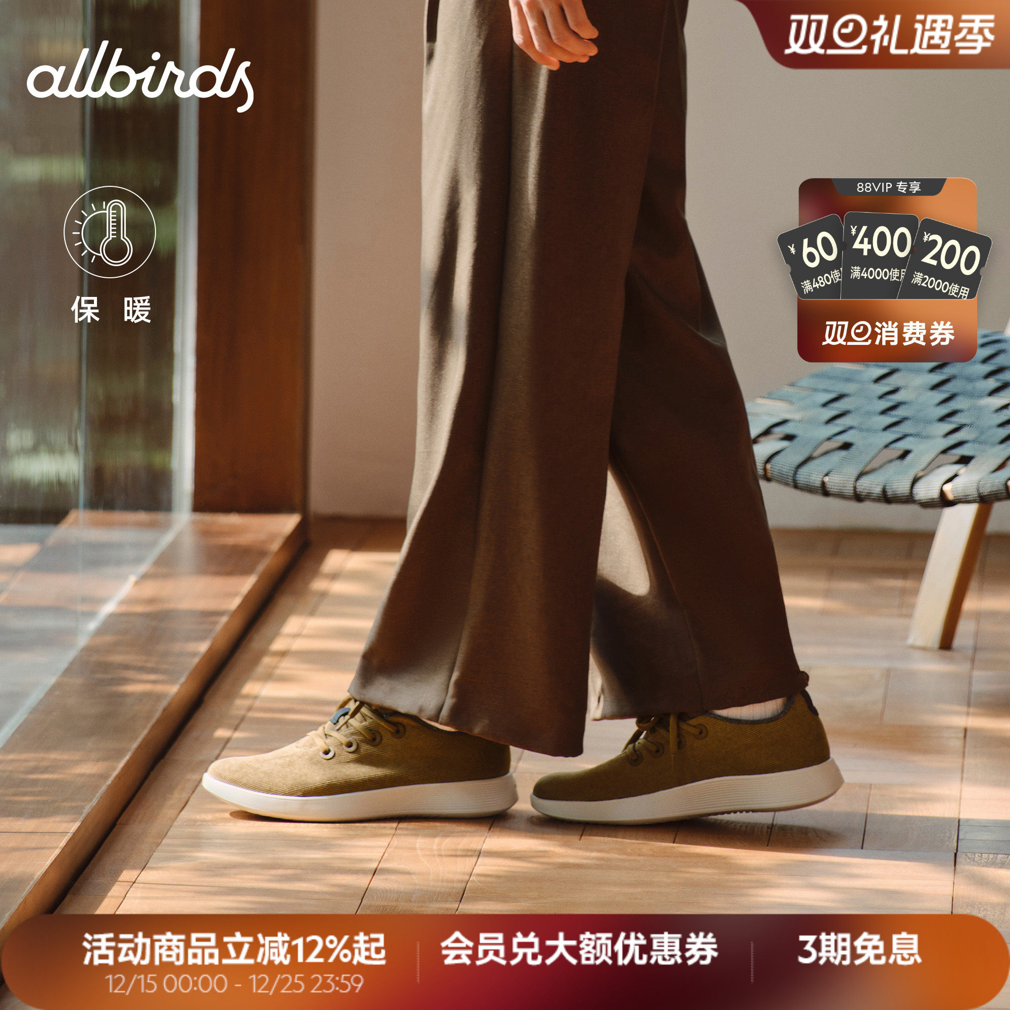 柔软舒适灯芯绒三代休闲鞋