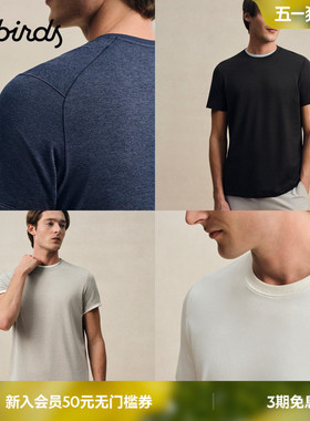 Allbirds Natural Tech Soft男士宽松休闲上衣夏透气运动短袖T恤