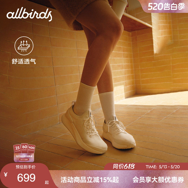 Allbirds天丝鞋Tree Glider桉树新款轻便透气软底女休闲运动跑鞋