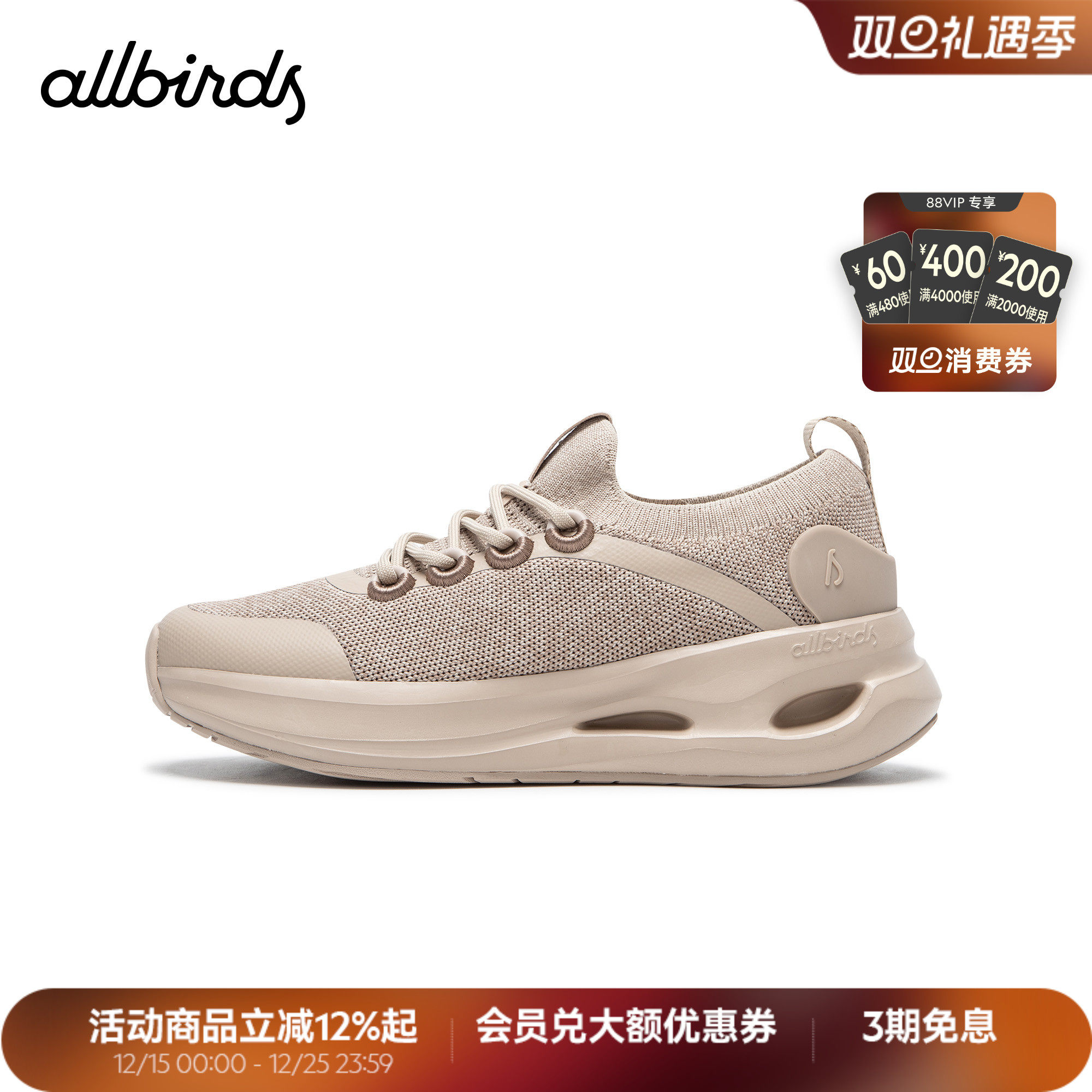 Ecolane增高厚底低帮休闲男鞋