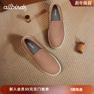 桉树透气舒适厚底低帮女士休闲鞋 Allbirds一脚蹬Lounger Lift春季