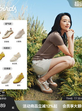 董洁同款Allbirds赤足鞋Air Flow春夏轻便透气芭蕾运动鞋休闲鞋女