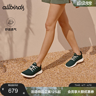 Allbirds天丝呼吸鞋 Runner桉树休闲透气网面男女运动鞋 跑鞋 Tree