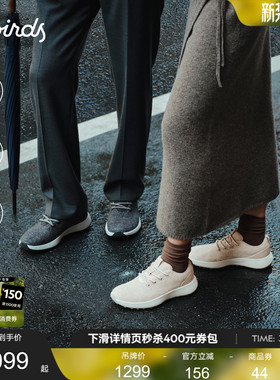 Allbirds羊毛鞋Wool Runner NZ Waterproof男女轻便防水休闲鞋