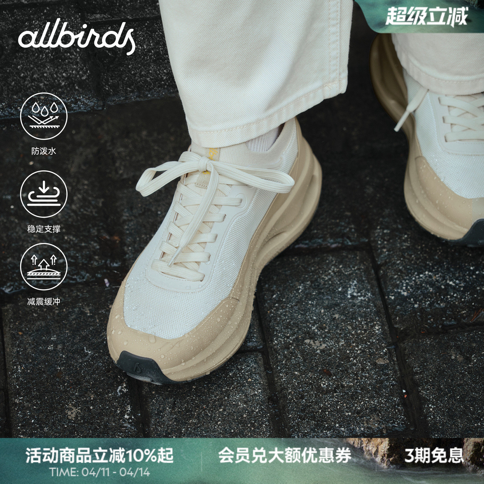 Allbirds休闲鞋Ecolane Utility休闲厚底增高鞋轻便男女款运动鞋