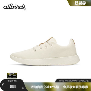 Allbirds休闲鞋Cruiser Corduroy新品灯芯绒板鞋上班通勤运动鞋女