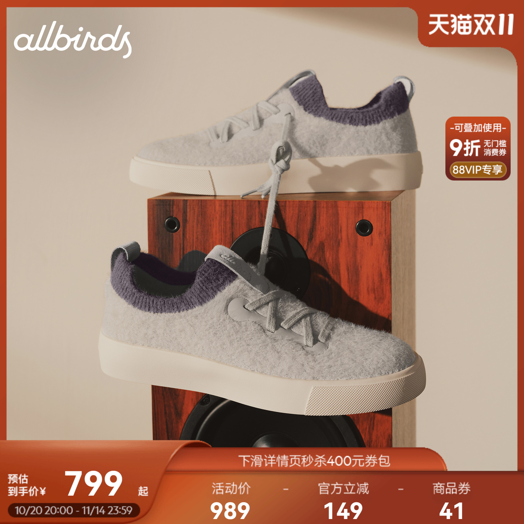 羊皮复古厚底增高休闲板鞋