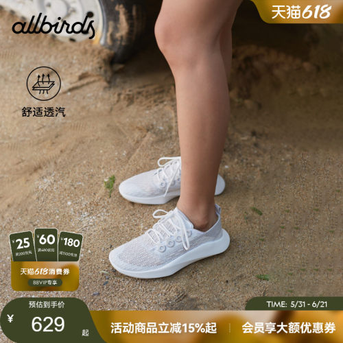 Allbirds桉树女鞋超轻训练鞋