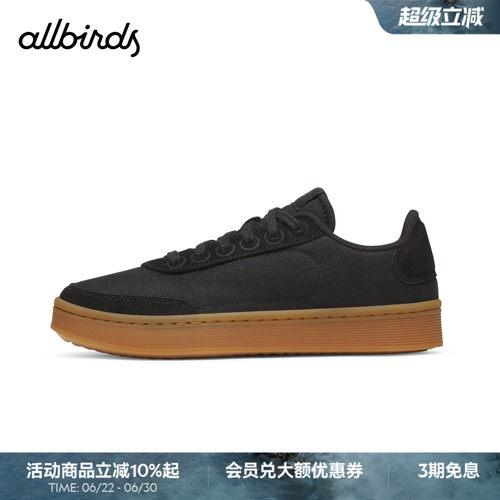 Allbirds  休闲鞋Varsity Cruiser 26春女款轻便透气低帮运动板鞋