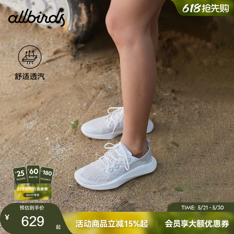 Allbirds天丝鞋SuperLight Trainer桉树轻便女休闲鞋运动鞋