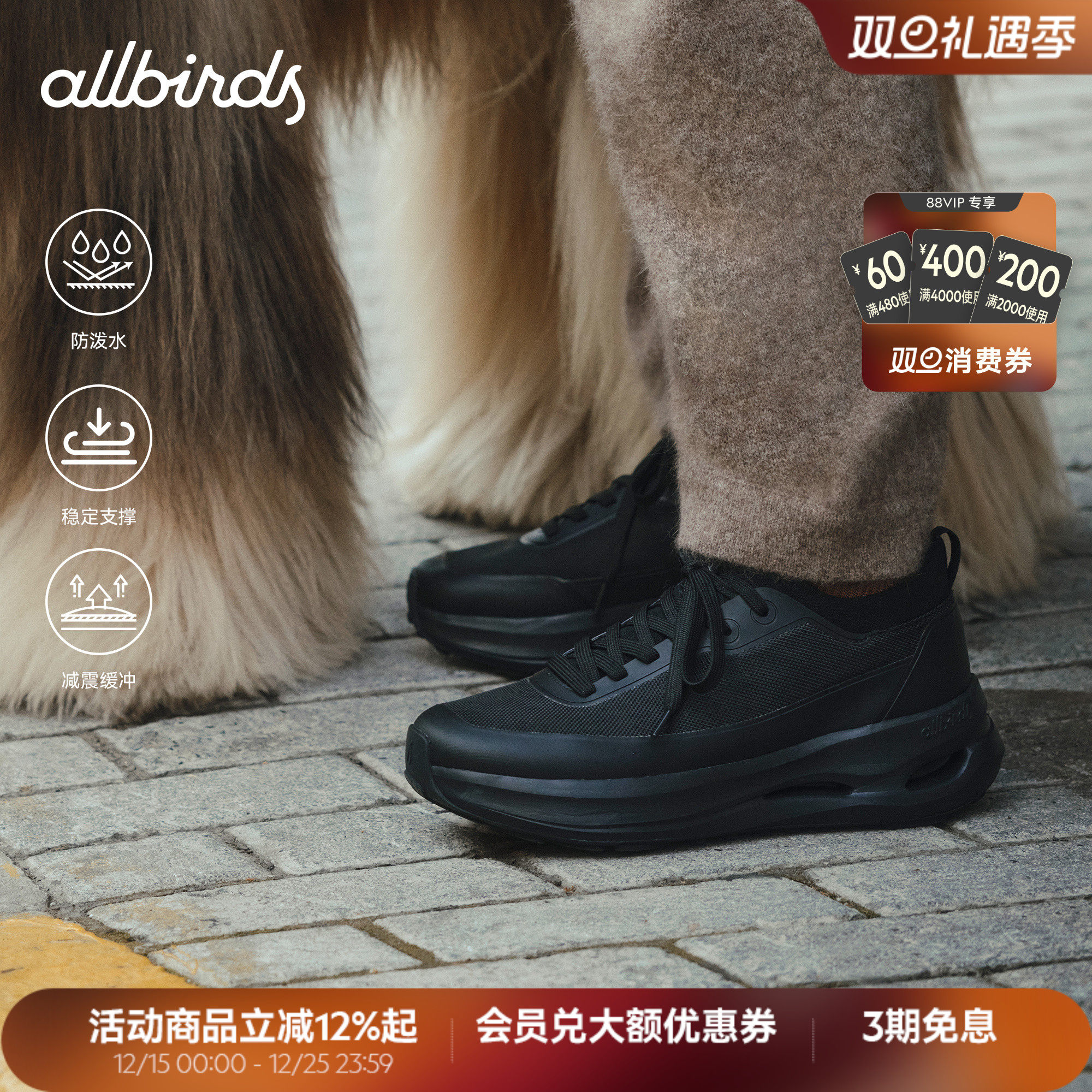 Allbirds休闲鞋Ecolane Utility秋冬新款女士厚底增高黑色运动鞋