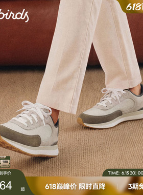 Allbirds Mens Varsity 26春新款 复古男鞋舒适透气运动休闲跑鞋