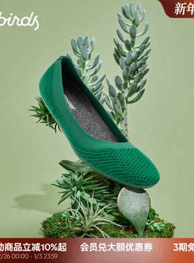 Allbirds芭蕾鞋Tree Breezer平底女鞋新休闲舒适通勤松弛平底女鞋