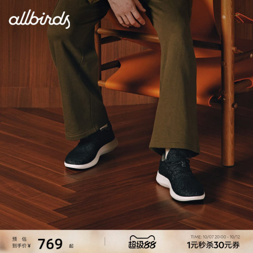 Allbirds新品男女舒适羊毛晴雨鞋