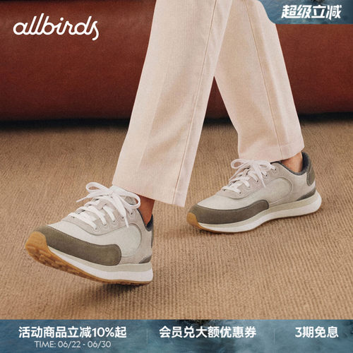Allbirds Mens Varsity 26春新款 复古男鞋舒适透气运动休闲跑鞋