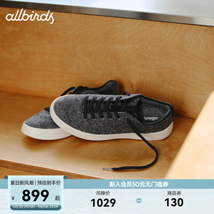 轻便透气百搭男女运动鞋 Allbirds休闲鞋 羊毛板鞋 Cruiser新品 Wool