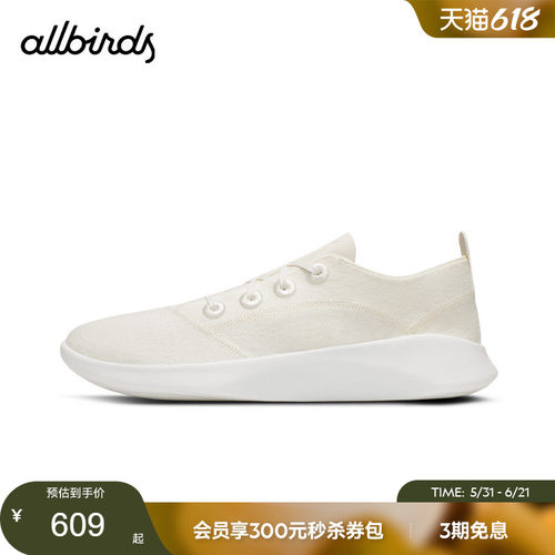 Allbirds保暖男鞋羊毛休闲舒适