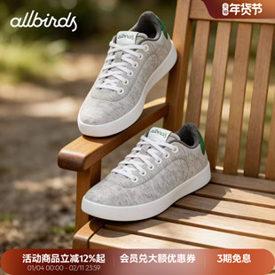 Allbirds板鞋Cruiser Jersey 26春新款季软面棉感低帮休闲男女鞋