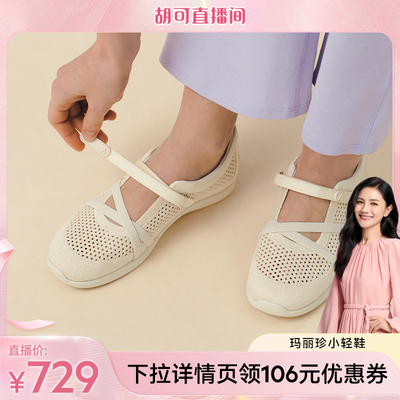 Allbirds芭蕾鞋单鞋女士浅口休闲