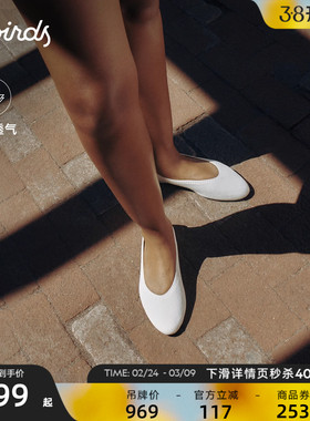 Allbirds天丝芭蕾鞋Tree Breezer Point透气一脚蹬平底39码女鞋