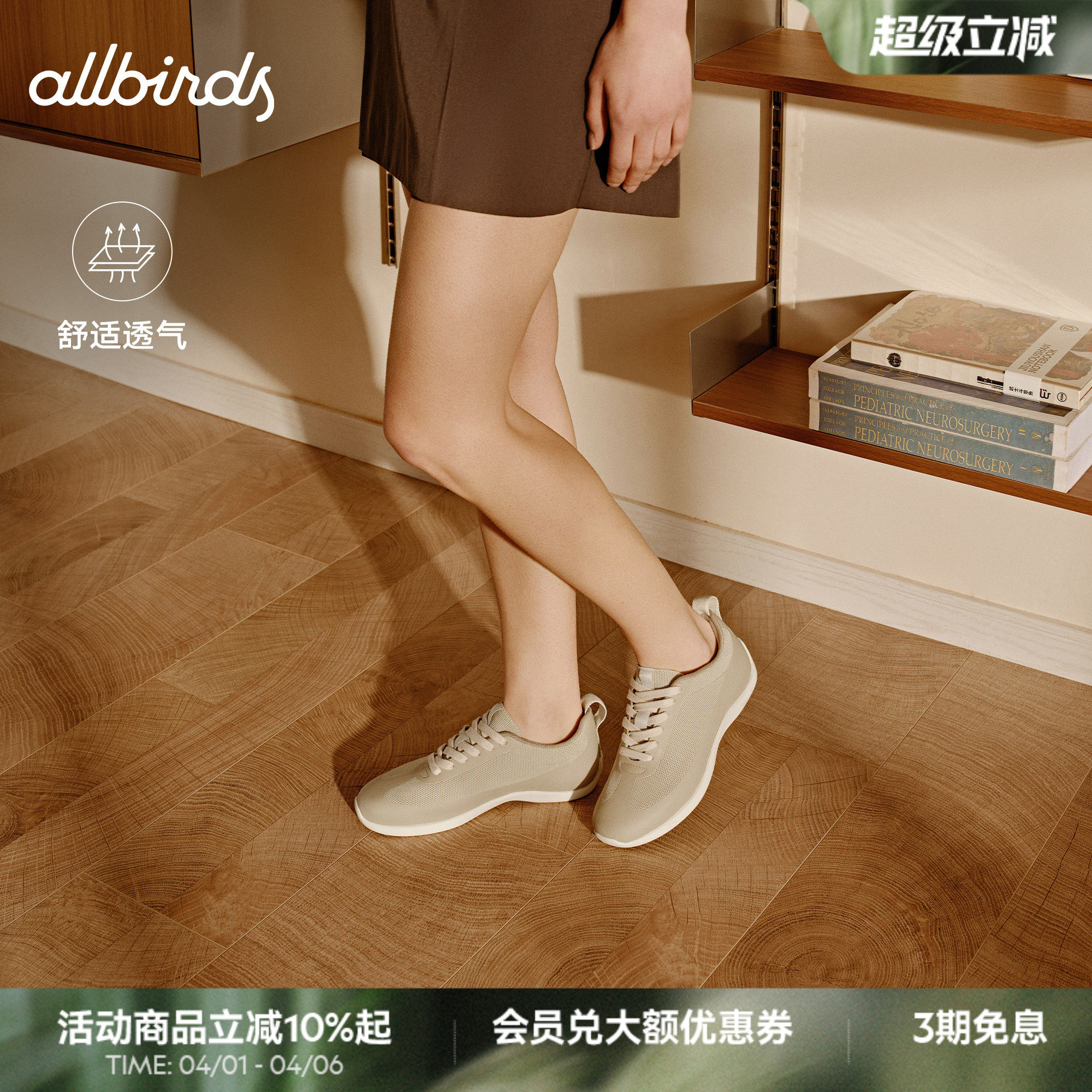 Allbirds赤足T头鞋Ripple德训运动春新透气女百搭通勤网面休闲鞋