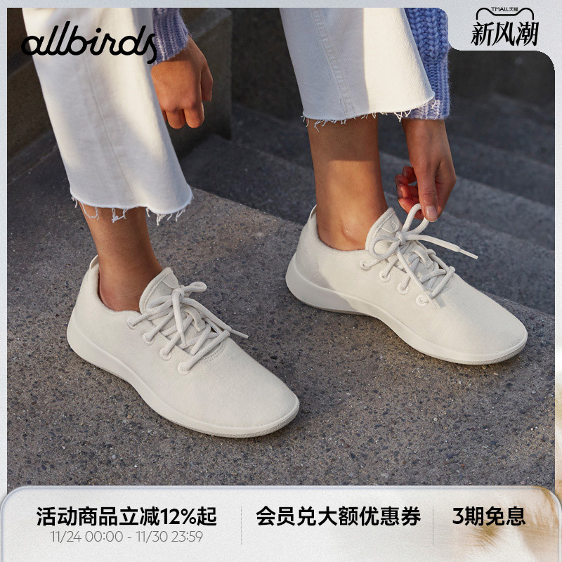 Allbirds运动鞋低帮羊毛鞋女鞋