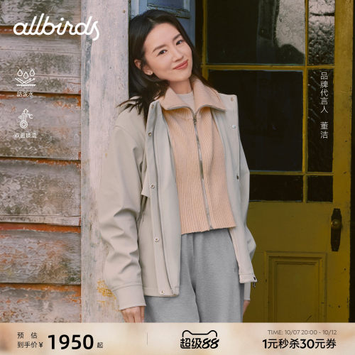 AllbirdsAnytime女士针织外套