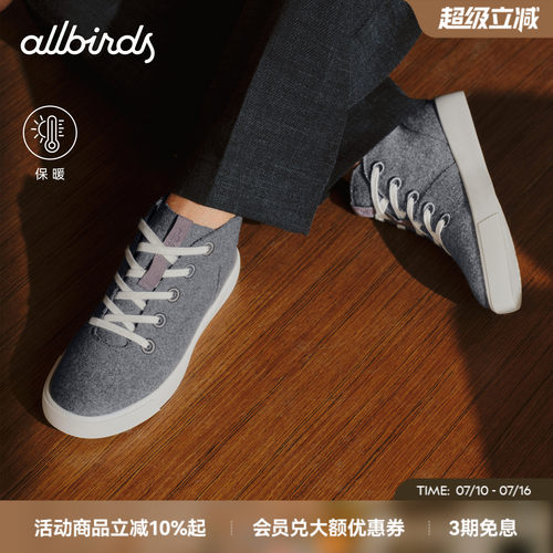 羊皮复古厚底增高休闲板鞋