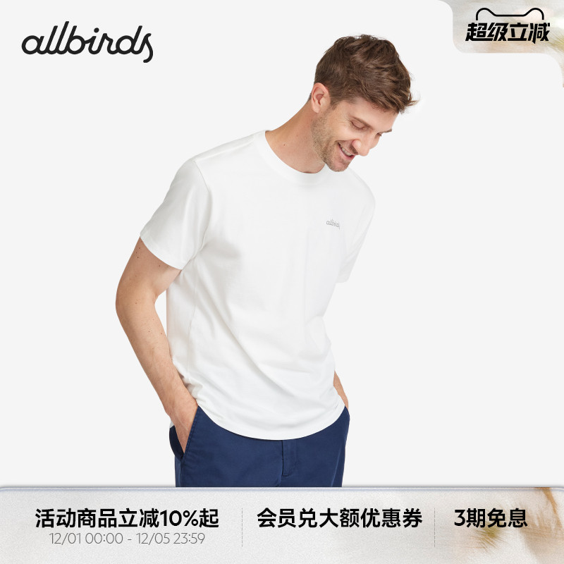 Allbirds男士舒适自然棉基础短袖