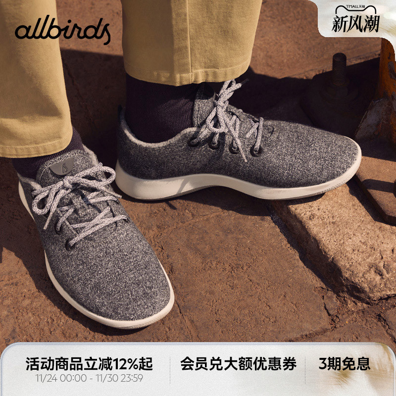 Allbirds运动鞋低帮羊毛鞋女鞋